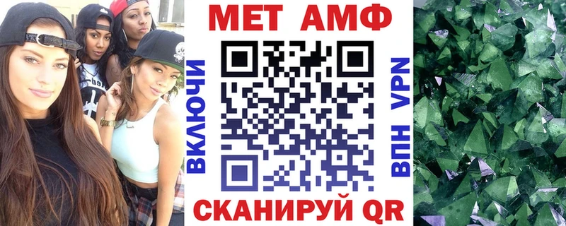 Amphetamine VHQ мориарти телеграм Верхотурье МЕГА маркетплейс