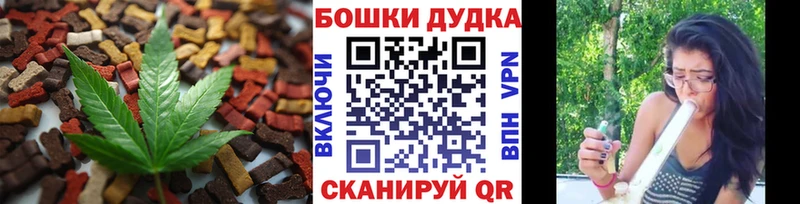 shop наркотические препараты  Верхотурье  Печенье с ТГК конопля 