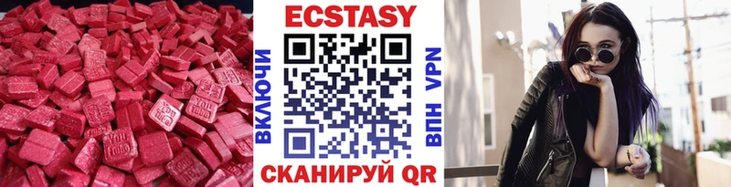 купить  сайты  Верхотурье  ЭКСТАЗИ круглые 
