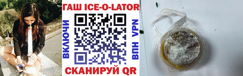 ГАШИШ Cannabis  Верхотурье 