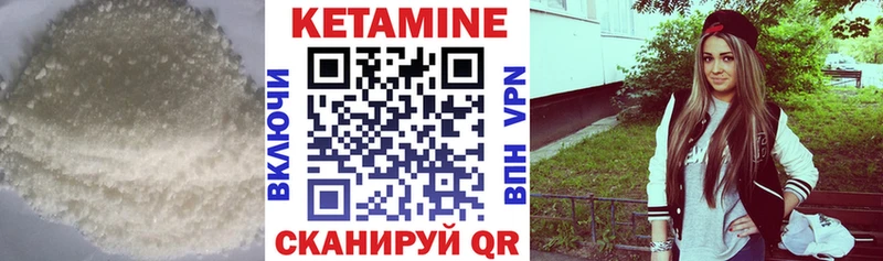 Кетамин ketamine  Верхотурье 