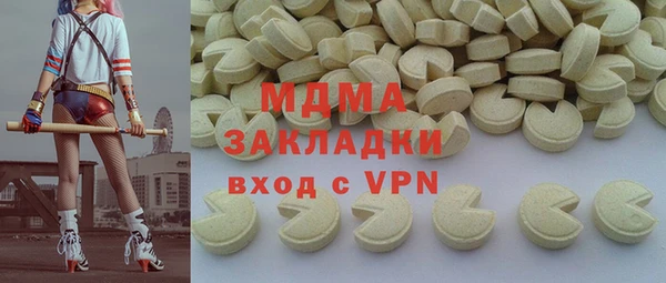 каннабис Богородск