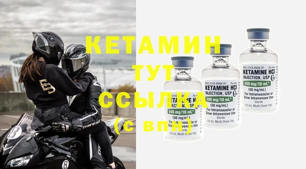 каннабис Богородск