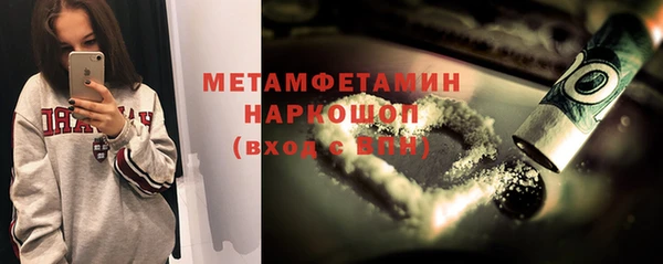 кокаин VHQ Белоозёрский