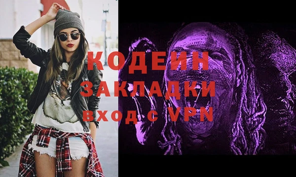кокаин VHQ Белоозёрский