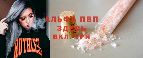 каннабис Богородск