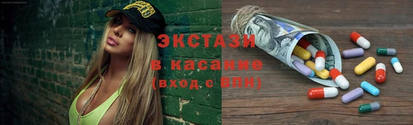 каннабис Богородск