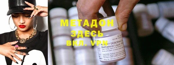 стаф Беломорск