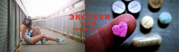 мефедрон VHQ Тавда