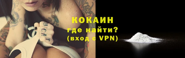 каннабис Богородск
