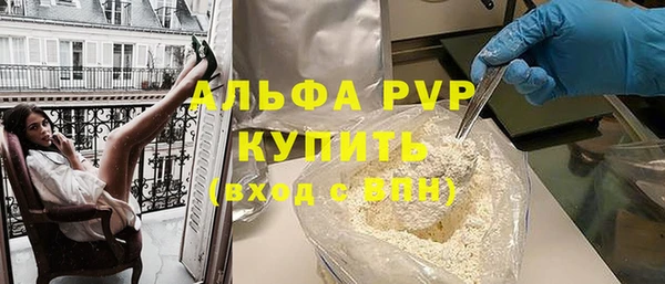 каннабис Богородск