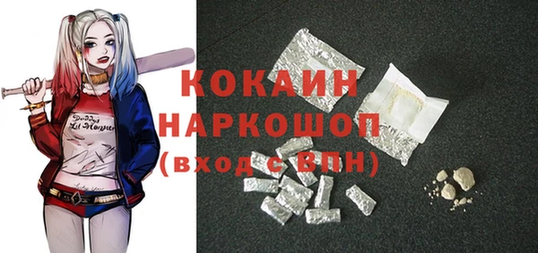 каннабис Богородск