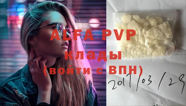 a pvp Богородицк
