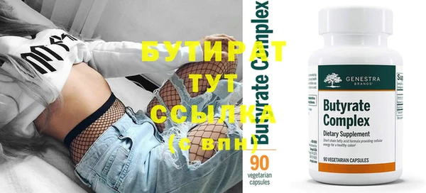 каннабис Богородск