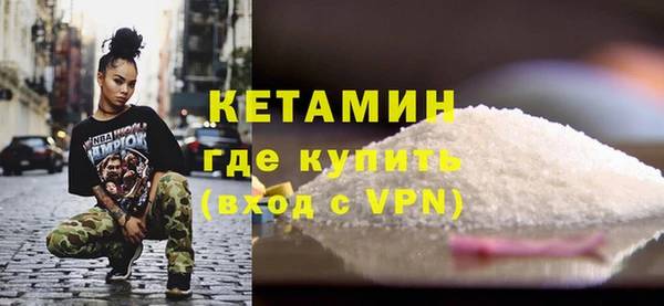 каннабис Богородск