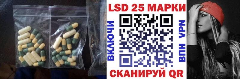 Лсд 25 экстази кислота  как найти   Верхотурье 
