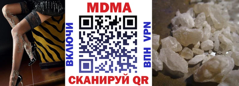 МДМА Molly  кракен tor  Верхотурье  где можно купить  