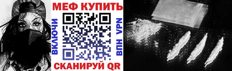 МЯУ-МЯУ кристаллы  ОМГ ОМГ tor  Верхотурье 