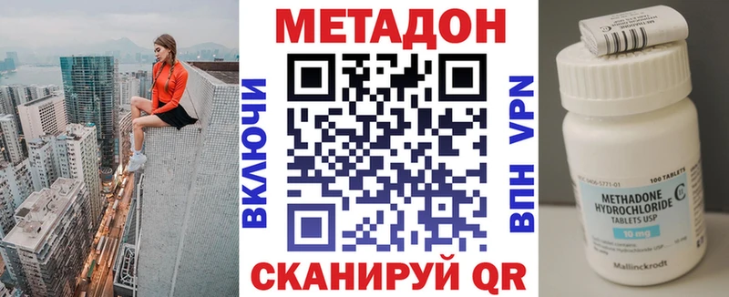 hydra зеркало  Верхотурье  Метадон VHQ  дарнет шоп 
