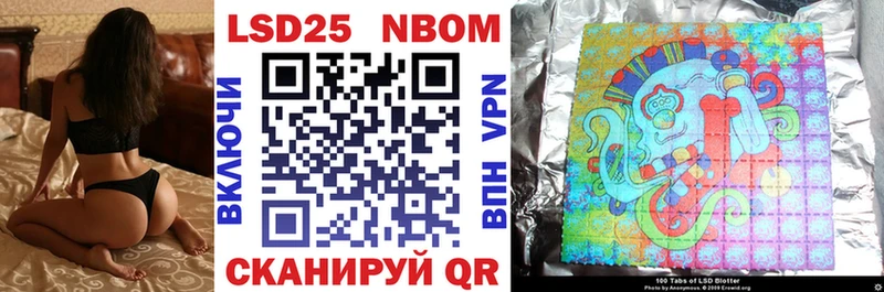 Марки N-bome 1500мкг  Верхотурье 
